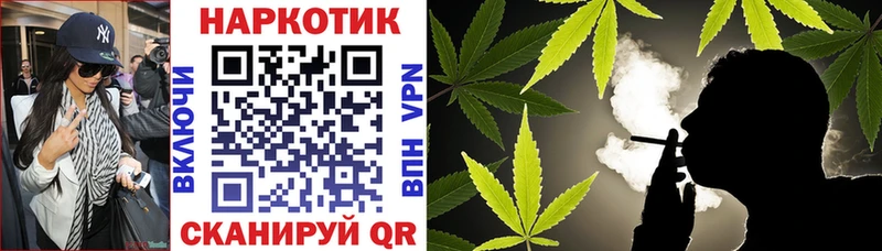 Наркошоп купить Бошки Шишки  МЕФ  ГАШИШ  Холмск