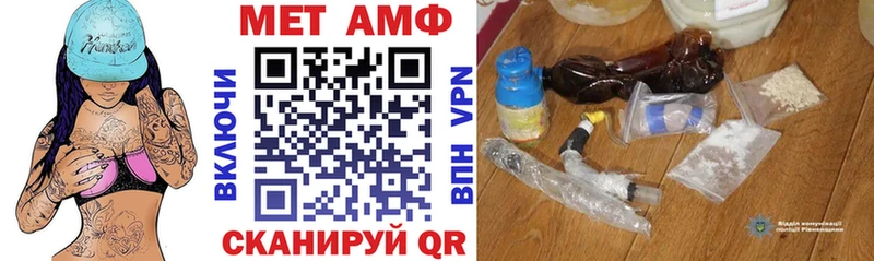 Купить закладки  Холмск  АМФ VHQ 