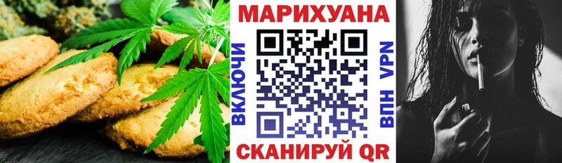 Купить  Холмск  Еда ТГК марихуана 