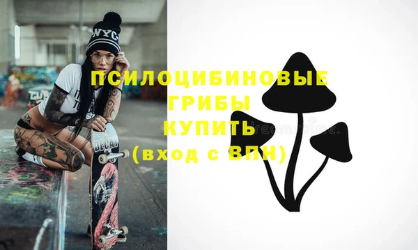 синтетический гашиш Магас