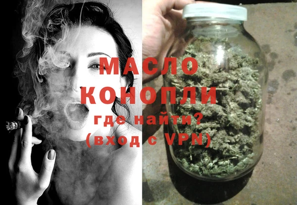 гидра Магадан