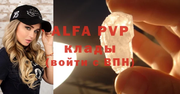 гидра Магадан