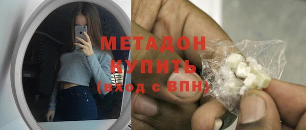 гидра Магадан