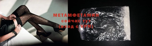 гидра Магадан