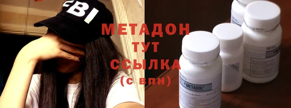 синтетический гашиш Магас