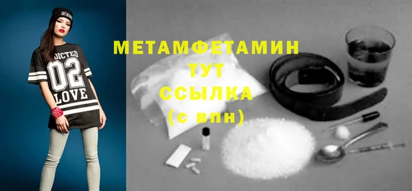 синтетический гашиш Магас