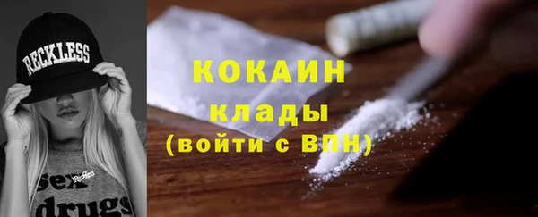 синтетический гашиш Магас