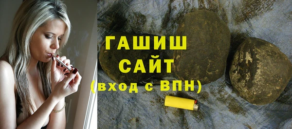 гидра Магадан