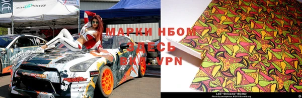 синтетический гашиш Магас