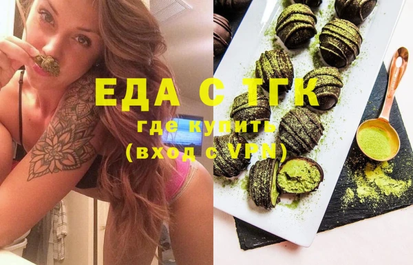 тгк Лиски