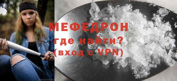 синтетический гашиш Магас