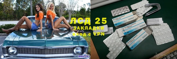 гидра Магадан