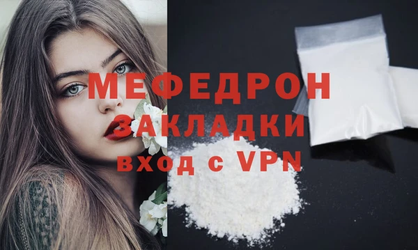 мет Майский