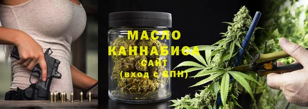 гидра Магадан