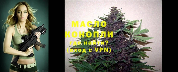 гидра Магадан