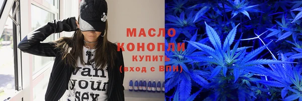 синтетический гашиш Магас