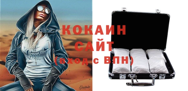 мет Майский