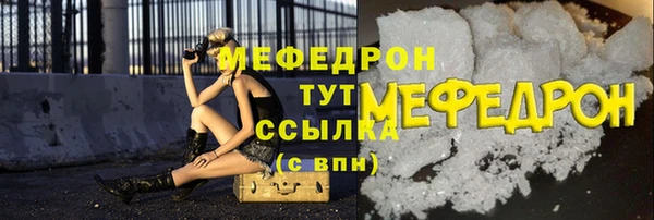 гидра Магадан