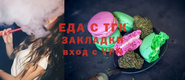 круглые Лихославль
