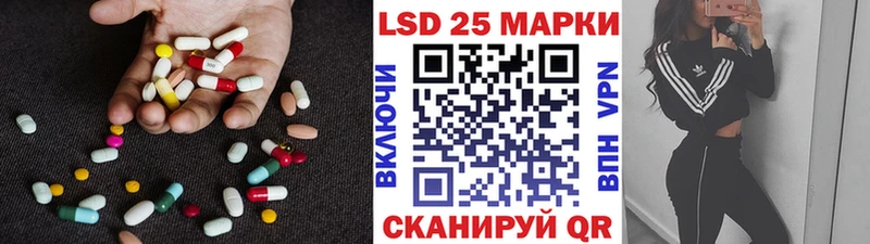 ЛСД экстази кислота  Купить  Холмск 