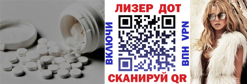 ЛСД экстази кислота Холмск