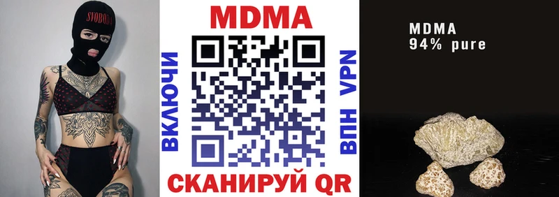 Купить где  Холмск  MDMA Molly 