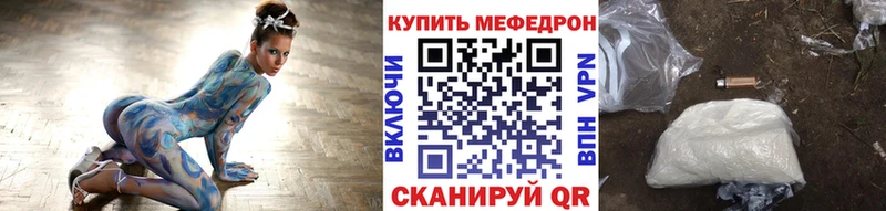 Мефедрон mephedrone  Холмск 