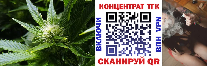 ТГК Wax  Купить  Холмск 