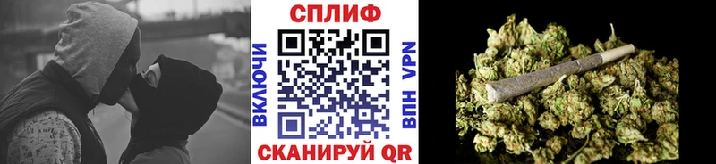 Купить  Холмск  Марихуана план 